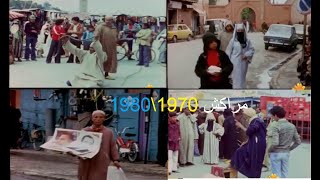 مراكش1970 Marrakech1980 [upl. by Einohtna554]