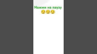 Попробуй нажать на Паузу [upl. by Eelreveb]