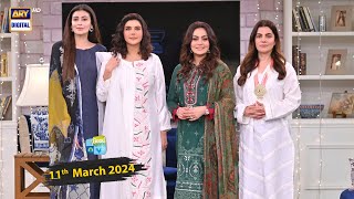 Good Morning Pakistan  Ramazan Preparations Special Show  11 March 2024  ARY Digital [upl. by Leatrice]