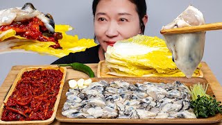 절인배추와 속이 남아있다면 생굴을 좀더 사세요 😄 pickled cabbage Spicy seasoning raw oysters ASMR mukbang Eating show [upl. by Rebmac84]