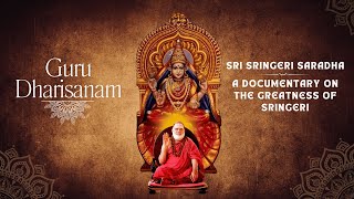 A Documentary On The Greatness Of Sringeri  Sri Sharada Peetham  Guru Dharisanam [upl. by Stilu]