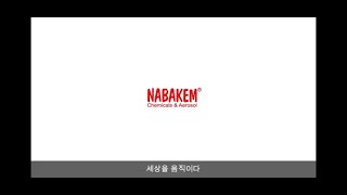 Nabakem master 한글자막 [upl. by Inaj]