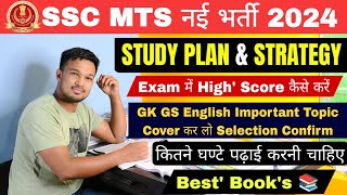 SSC MTS 2024 Full Strategy First Attempt मे MTS कैसे करे  Time Table Syllabus Books ssc viral [upl. by Belamy944]