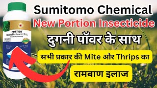 New Portion Insecticide  Sumitomo Portion Insecticide  mite and thrips control insecticide [upl. by Ewald363]