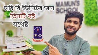 ভার্সিটি ক ও গুচ্ছ প্রস্তুতি  উচ্চতর গণিত ম্যারাথন ক্লাস  সরলরেখা Straight Line  Udvash [upl. by Enawd]