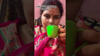 Gar ki chai ki alag kahani ☕️☕️mirakumari7120kitchen mira kimirakumari7120reelviralshotd😂☕️ [upl. by Iek821]