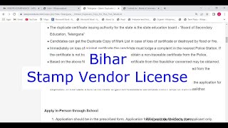 Bihar  Apply for Stamp Vendor License Online [upl. by Anatolio]