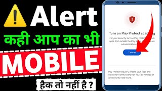 Mobile Hack Hone Se Kaise Bachaye। Mobile Hack Hai Kaise Pata Kare [upl. by Maribel]