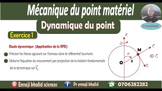 Dynamique du point matériel Exercice 1 [upl. by Yde]