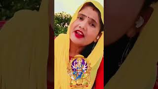 Dooja koi dwar na dikhe 🙏 kalpanapatel031 youtubeshorts shortvideo bhaktisong viralvideos [upl. by Atok]