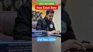 UIIC AO New Exam Date 2024 🔥 uiicao2024 uiicaoexamdate shorts pw [upl. by Dub34]