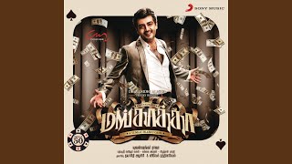 Vilayaadu Mankatha Extended Dance Mix [upl. by Eille]