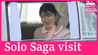 Princess Aiko visits Saga for first solo official duty in regional Japan [upl. by Fari]