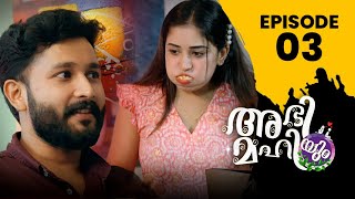 ABHIYUM MAHIYUM😍 EPISODE 3  COMEDY  WEB SERIES  COFFEE WITH DHANZ  ANUMOL  JEEVAN GOPAL  LOVE [upl. by Netsuj]