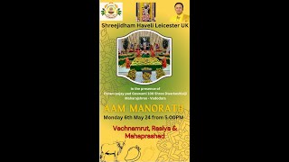 Shreeji Dham Haveli Leicester  Aam Manorath LIVE [upl. by Hedve292]