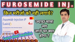 Lasix  Lasix injection  Furosemide Furosemide injection in hindi  furosemide injection uses [upl. by Abra]