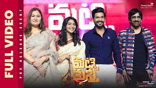 Matti Kusthi Pre Release Event  Full Video  Ravi Teja  Vishnu Vishal Aishwarya Lekshmi [upl. by Ziul]