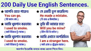 English speaking practice classes  Learn English with easy method  Easy english 247 [upl. by Kial86]