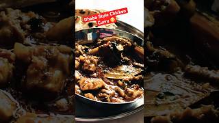 Dhaba Style Chicken Curry😋💃ytviral dhabastylechickencurry youtubeshorts [upl. by Pryce]