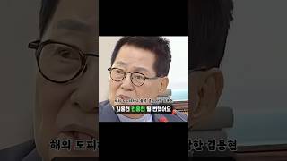 김용현 해외로 튈 뻔 했어요 내란수괴 즉각 체포를 외치는 계엄6회차 박지원 의원 [upl. by Sitsuj]