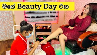 මම ලස්සන වෙන්න මොනාද කරන්නේ My Beauty routine vinusiriwardana beautytips [upl. by Nauq]