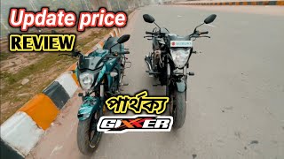 Suzuki gixxer monotone 155 review  Gixxer monotone 2024 update price 🇧🇩 [upl. by Anayt]