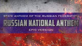 National Anthem of the Russian Federation  Epic Version [upl. by Llerad762]