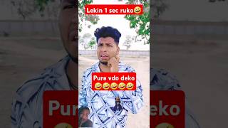 Dada g margaye😭🤣🤣🤣 funny funnyshorts trending viralreels viralshorts viral [upl. by Adnyleb338]