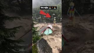 Hamro tu Jeet Peet lele baro flood ganga news shorts ganges koshi gangetic Parasvlogs12 [upl. by Luciano]