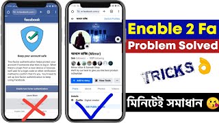 Enable two factor Authentication facebook problem  keep your account safe facebook problem Solve [upl. by Uehttam525]