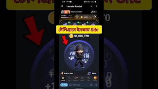 Telegram theke taka income  Income Site 2024 shorts IncomeSite [upl. by Kolk]