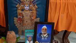 Chhapaiya Dham Live katha [upl. by Terriss]