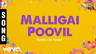 Kamban Oru Kannile  Malligai Poovil Tamil Song  Devan Ekambaram [upl. by Terryl]