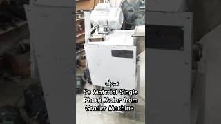 Grader machine for detergent powder shortsyoutube gradermachine virlvideo viralreels [upl. by Atibat]