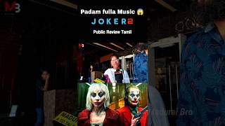 💥 Joker 2 Public Review  Joker Tamil movie Review maduraibro [upl. by Yklam]