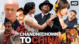 Chandni Chowk to China 2009 Hindi Movie HD review amp details  Akshay Kumar Deepika [upl. by Kenweigh]