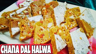 Chane ki Dal Ka halwa Chane ke dal ki barfi shabebarat halwa Ramzan specialBy Zaika e Lucknow [upl. by Ahseal]