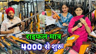 Cheap And Best Air Rifle in India  No License Required [upl. by Vinaya]