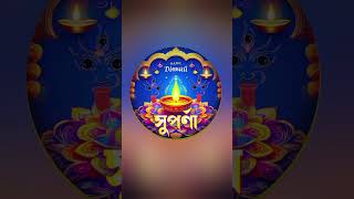 Bengali name shortsviral name comment me your name [upl. by Larsen]