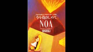 NOA YOSHIKI  今を抱きしめて [upl. by Annanhoj70]