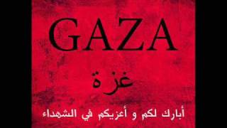 Vybz Kartel  Gaza Commandments Gaza Mi Seh Riddim Big Ship Prod [upl. by Lesab]