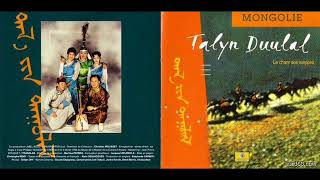 Talyn Duulal ‎– Setgeld Shingesen Gov  Mongolian Traditional Music [upl. by Rip827]