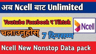 Ncell Nonstop Data Pack  Ncell 7 Day Data Pack  Ncell New Data Pack Offer 2023 gntech01 [upl. by Rednave]