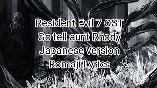 Go tell aunt Rhody Japanese Romaji Lyrics [upl. by Nelubez983]