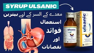 Syrup Ulsanic Best for stomachUses Benefits Doses amp Side Effects in UrduHindi [upl. by Olva]