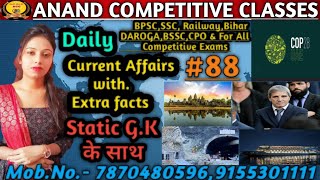 Daily Current Affairs With Extra Facts 88 [upl. by Llenram]