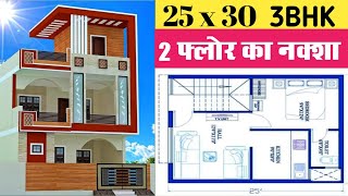 25 X 30 HOUSE PLAN750 Sqft G1 HOUSE 🏡🏡 PLAN  2530 EAST FACING HOUSE PLAN [upl. by Lisab]