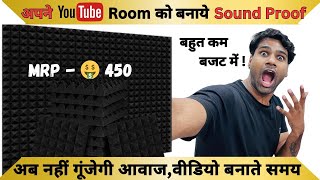 Acoustic foam  Sound proof foam  YGM acoustic Foam  Cheap and best acoustic foam [upl. by Zebadiah305]