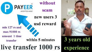 How to deposit in payeer how to transfer inr in payeer how to transfer from phonepe to payeer [upl. by Valentina]