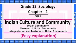 Ch 25 Urban Community Sociology Grade 12 GSEB Easy Explanation in Hindi [upl. by Parnell]